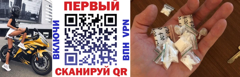 Амфетамин Premium  Сокол 