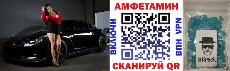 Амфетамин 97% Сокол
