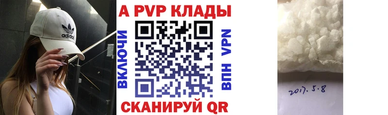 hydra онион  купить наркотики цена  Сокол  A PVP Соль 