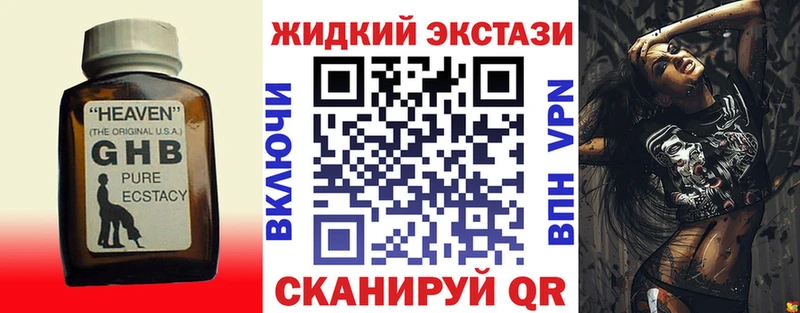 мега рабочий сайт  Сокол  БУТИРАТ Butirat 