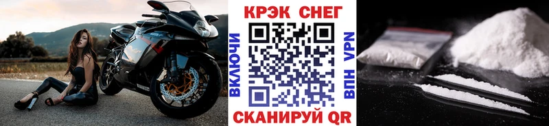 Кокаин VHQ  Сокол 