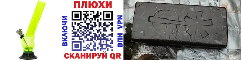 ГАШ hashish  где можно купить наркотик  Сокол 
