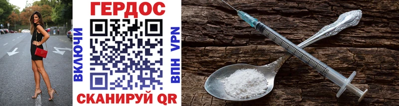 shop официальный сайт  Сокол  ГЕРОИН Heroin  хочу наркоту 