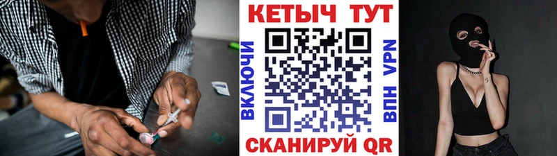 КЕТАМИН VHQ  Сокол 