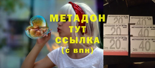 мескалин Армянск