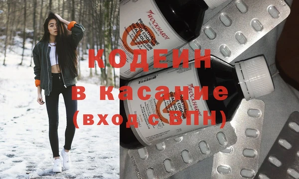 мескалин Армянск