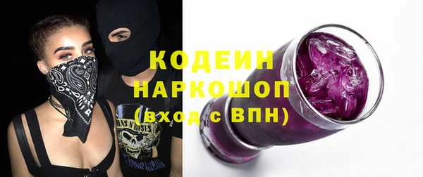 мескалин Армянск