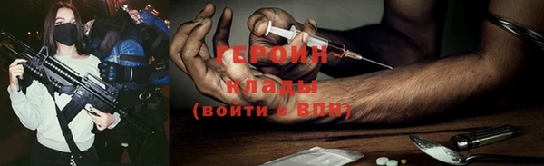тгк Арсеньев