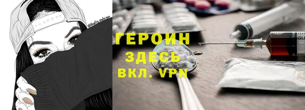 тгк Арсеньев