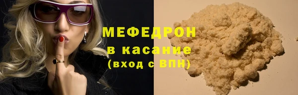 мескалин Армянск
