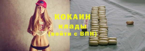 кокаин колумбия Аркадак