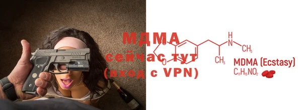 мескалин Армянск