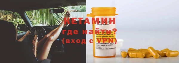 мескалин Армянск