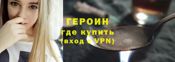 тгк Арсеньев