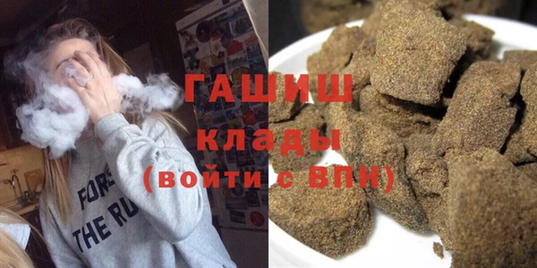 мескалин Армянск