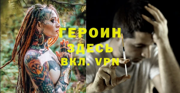 тгк Арсеньев