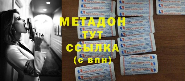 тгк Арсеньев
