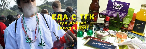 тгк Арсеньев