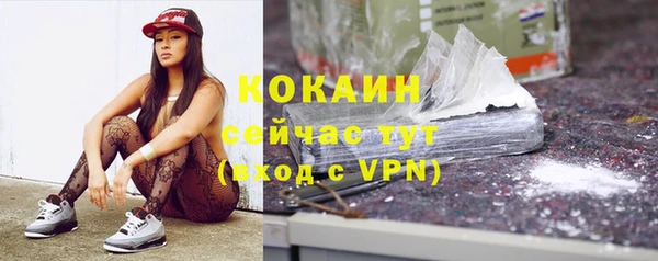 кокаин колумбия Аркадак