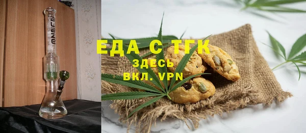 тгк Арсеньев