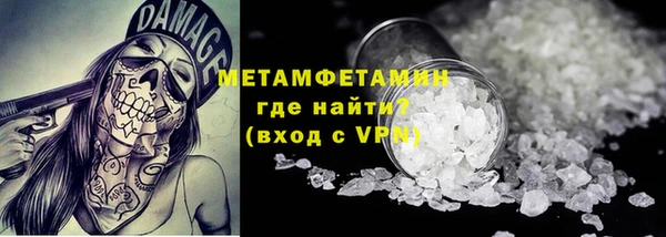 мескалин Армянск