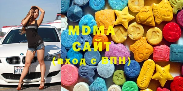 мескалин Армянск