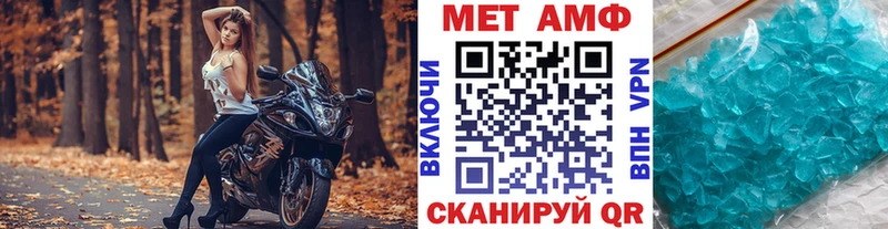 хочу наркоту  Сокол  Первитин кристалл 